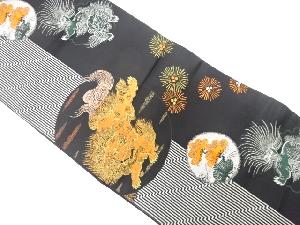 アンティーク　唐獅子に松模様織り出し名古屋帯（着用可）